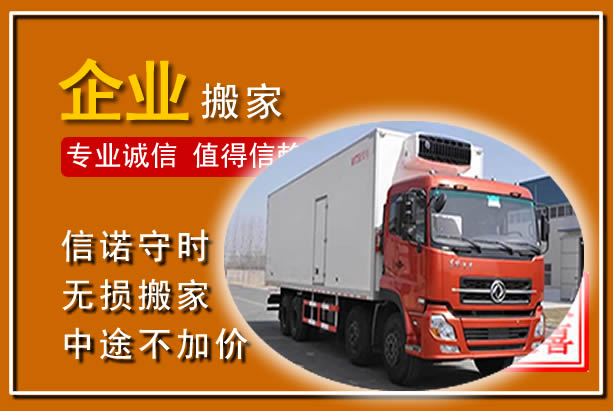 丹江口工厂单位搬迁